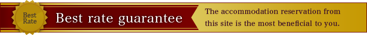 Best rate guarantee: The accommodation reservation from this site is the most beneficial to you.